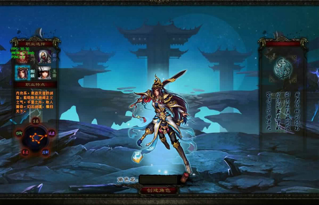 图片[2]-【斗战水浒之激情斗战】11月30日收集整理WIN系一键端服务端-典藏武侠页游-带详细搭建教程,一键外网修改工具,GM工具-青橙资源网-手游源码,端游源码,页游服务端,H5游戏源码下载