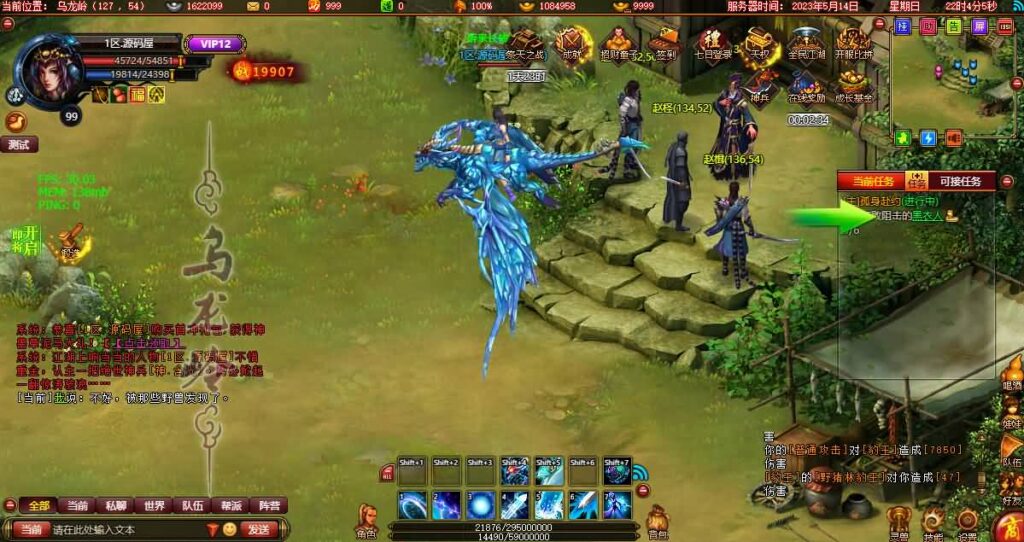 图片[4]-【斗战水浒之激情斗战】11月30日收集整理WIN系一键端服务端-典藏武侠页游-带详细搭建教程,一键外网修改工具,GM工具-青橙资源网-手游源码,端游源码,页游服务端,H5游戏源码下载