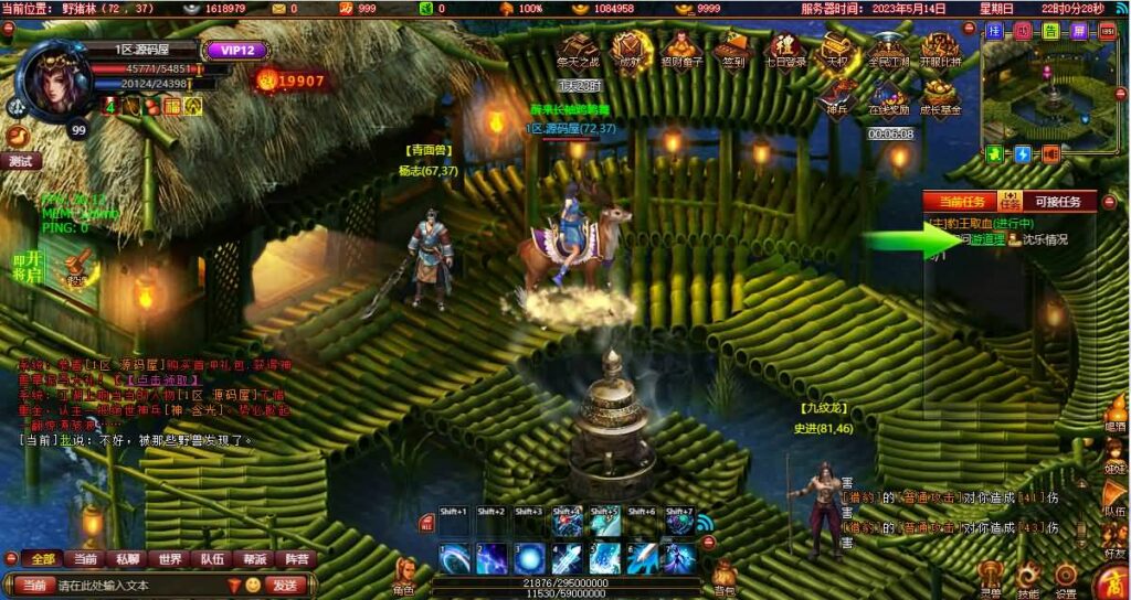 图片[5]-【斗战水浒之激情斗战】11月30日收集整理WIN系一键端服务端-典藏武侠页游-带详细搭建教程,一键外网修改工具,GM工具-青橙资源网-手游源码,端游源码,页游服务端,H5游戏源码下载