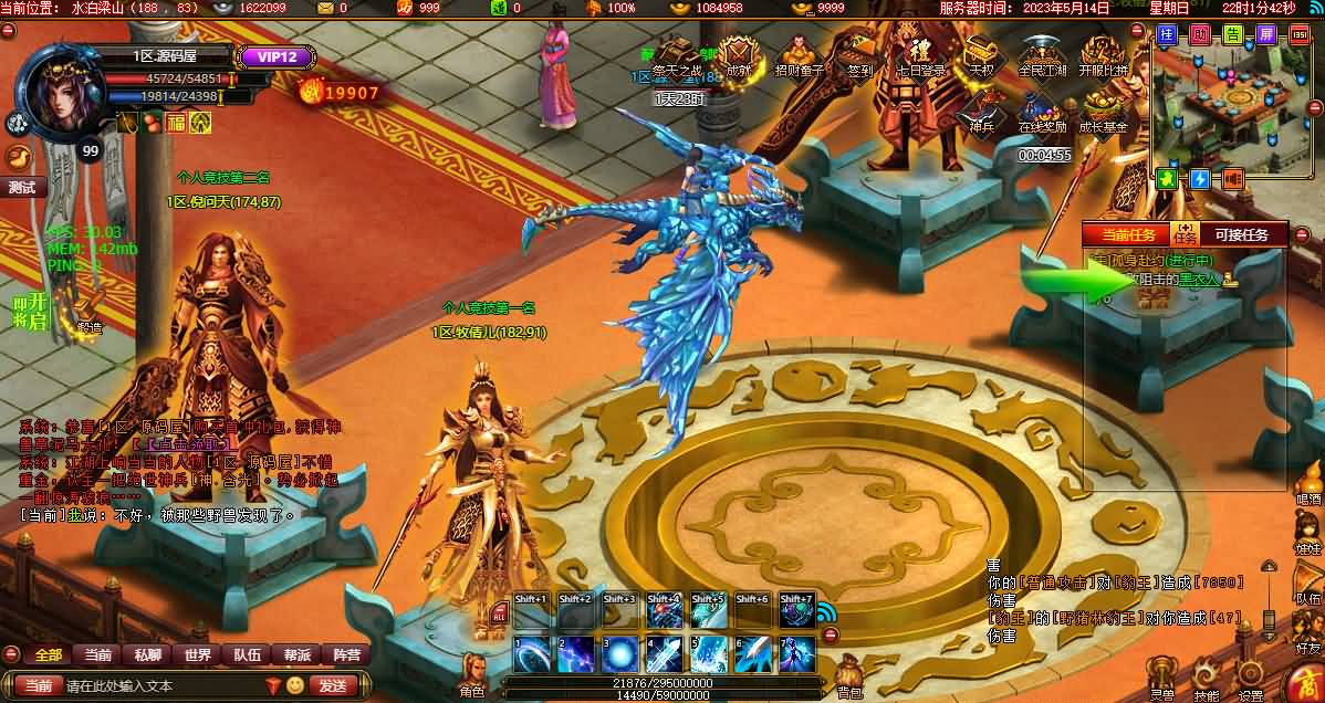 【斗战水浒之激情斗战】11月30日收集整理WIN系一键端服务端-典藏武侠页游-带详细搭建教程,一键外网修改工具,GM工具-青橙资源网-手游源码,端游源码,页游服务端,H5游戏源码下载