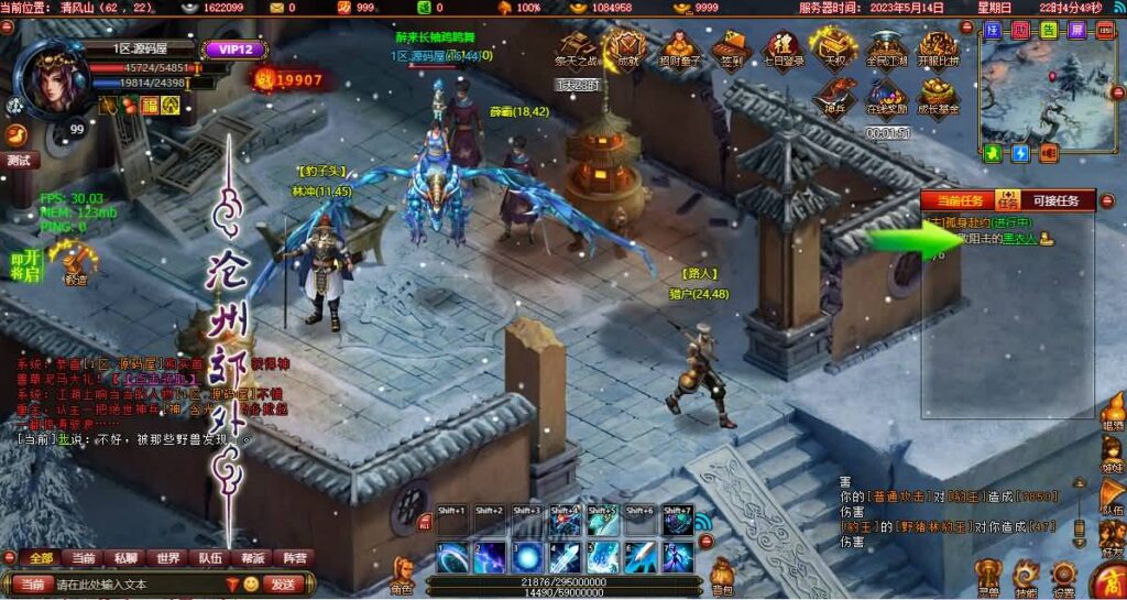 图片[7]-【斗战水浒之激情斗战】11月30日收集整理WIN系一键端服务端-典藏武侠页游-带详细搭建教程,一键外网修改工具,GM工具-青橙资源网-手游源码,端游源码,页游服务端,H5游戏源码下载