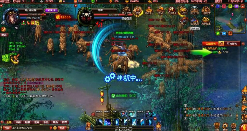 图片[8]-【斗战水浒之激情斗战】11月30日收集整理WIN系一键端服务端-典藏武侠页游-带详细搭建教程,一键外网修改工具,GM工具-青橙资源网-手游源码,端游源码,页游服务端,H5游戏源码下载