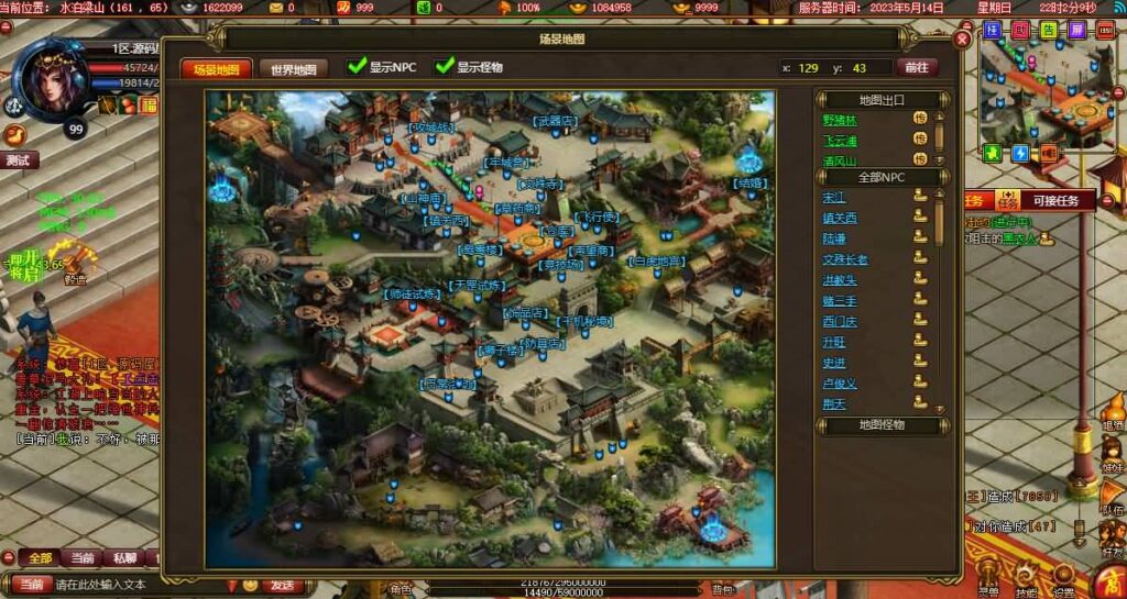 图片[11]-【斗战水浒之激情斗战】11月30日收集整理WIN系一键端服务端-典藏武侠页游-带详细搭建教程,一键外网修改工具,GM工具-青橙资源网-手游源码,端游源码,页游服务端,H5游戏源码下载