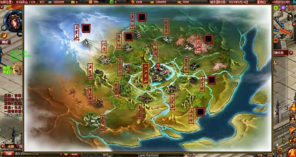 图片[12]-【斗战水浒之激情斗战】11月30日收集整理WIN系一键端服务端-典藏武侠页游-带详细搭建教程,一键外网修改工具,GM工具-青橙资源网-手游源码,端游源码,页游服务端,H5游戏源码下载