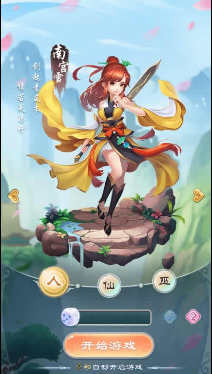 【暴走西游-H5】12月25收集整理WIN系一键服务端-三网回合H5游戏-带详细搭建教程-通用视频教程-GM授权充值后台-青橙资源网-手游源码,端游源码,游戏源码免费下载