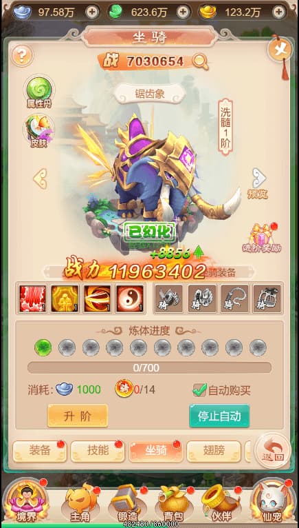 【暴走西游-H5】12月25收集整理WIN系一键服务端-三网回合H5游戏-带详细搭建教程-通用视频教程-GM授权充值后台-青橙资源网-手游源码,端游源码,游戏源码免费下载