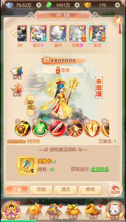 【暴走西游-H5】12月25收集整理WIN系一键服务端-三网回合H5游戏-带详细搭建教程-通用视频教程-GM授权充值后台-青橙资源网-手游源码,端游源码,游戏源码免费下载