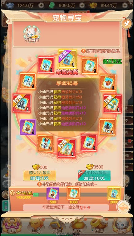 【暴走西游-H5】12月25收集整理WIN系一键服务端-三网回合H5游戏-带详细搭建教程-通用视频教程-GM授权充值后台-青橙资源网-手游源码,端游源码,游戏源码免费下载