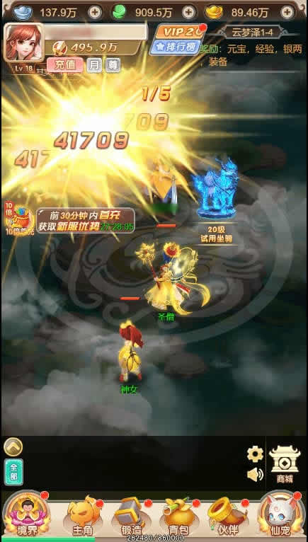 【暴走西游-H5】12月25收集整理WIN系一键服务端-三网回合H5游戏-带详细搭建教程-通用视频教程-GM授权充值后台-青橙资源网-手游源码,端游源码,游戏源码免费下载