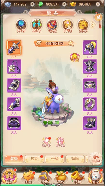 【暴走西游-H5】12月25收集整理WIN系一键服务端-三网回合H5游戏-带详细搭建教程-通用视频教程-GM授权充值后台-青橙资源网-手游源码,端游源码,游戏源码免费下载