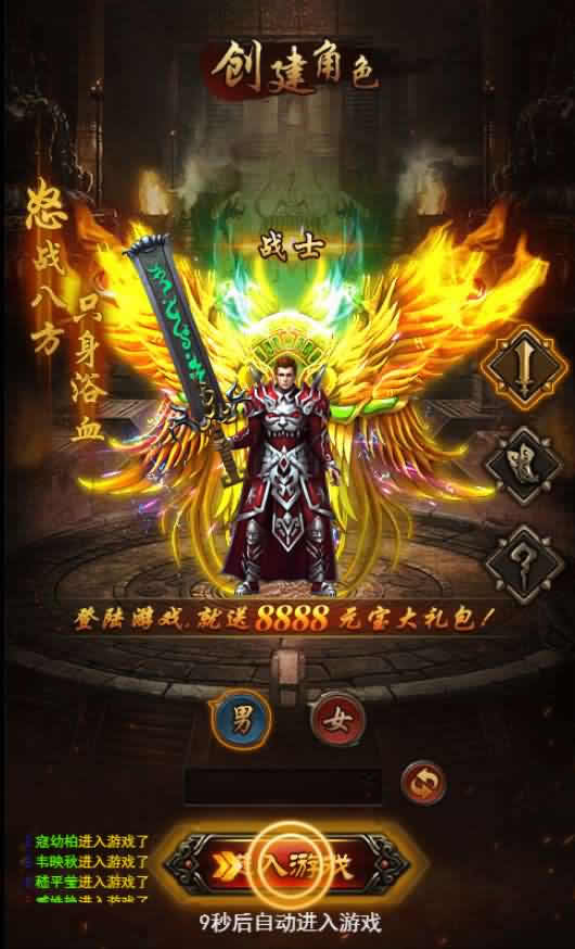 【热血修仙H5之王者归来】12月11收集整理Win系一键服务端-三网传奇H5游戏-带详细外网教程-GM后台-青橙资源网-手游源码,端游源码,页游服务端,H5游戏源码下载