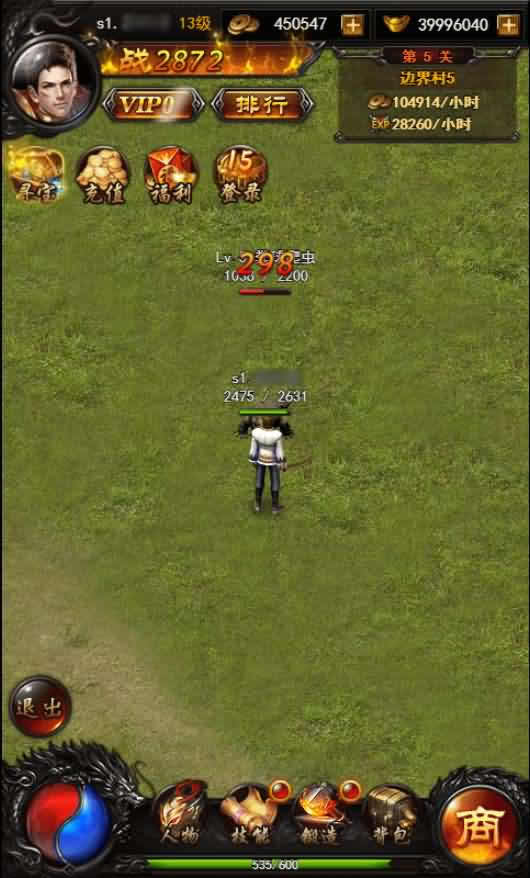 图片[3]-【热血修仙H5之王者归来】12月11收集整理Win系一键服务端-三网传奇H5游戏-带详细外网教程-GM后台-青橙资源网-手游源码,端游源码,页游服务端,H5游戏源码下载