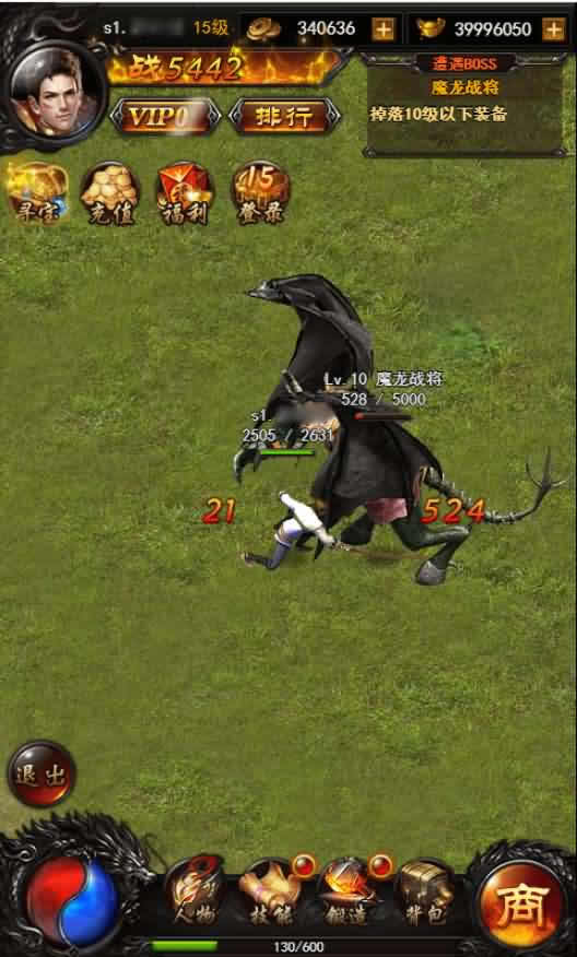 图片[4]-【热血修仙H5之王者归来】12月11收集整理Win系一键服务端-三网传奇H5游戏-带详细外网教程-GM后台-青橙资源网-手游源码,端游源码,页游服务端,H5游戏源码下载