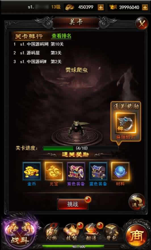 图片[7]-【热血修仙H5之王者归来】12月11收集整理Win系一键服务端-三网传奇H5游戏-带详细外网教程-GM后台-青橙资源网-手游源码,端游源码,页游服务端,H5游戏源码下载