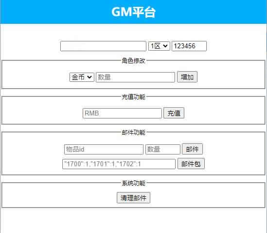 图片[9]-【热血修仙H5之王者归来】12月11收集整理Win系一键服务端-三网传奇H5游戏-带详细外网教程-GM后台-青橙资源网-手游源码,端游源码,页游服务端,H5游戏源码下载
