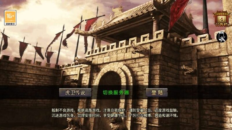 战神引擎传奇手游【虎卫传说150-小兰插件免授权】最新整理Win系一键服务端+详细搭建教程+通用视频教程+GM授权充值后台+安卓苹果端-青橙资源网-手游源码,端游源码,页游服务端,H5游戏源码下载