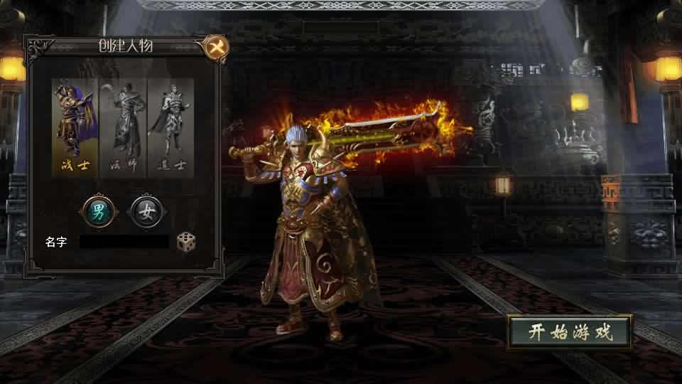 图片[2]-战神引擎传奇手游【虎卫传说150-小兰插件免授权】最新整理Win系一键服务端+详细搭建教程+通用视频教程+GM授权充值后台+安卓苹果端-青橙资源网-手游源码,端游源码,页游服务端,H5游戏源码下载