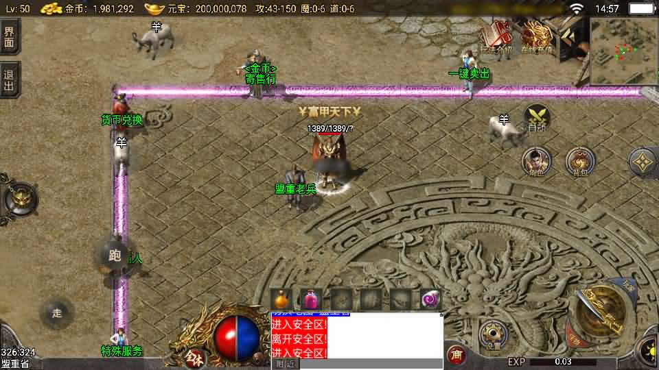 图片[3]-战神引擎传奇手游【虎卫传说150-小兰插件免授权】最新整理Win系一键服务端+详细搭建教程+通用视频教程+GM授权充值后台+安卓苹果端-青橙资源网-手游源码,端游源码,页游服务端,H5游戏源码下载