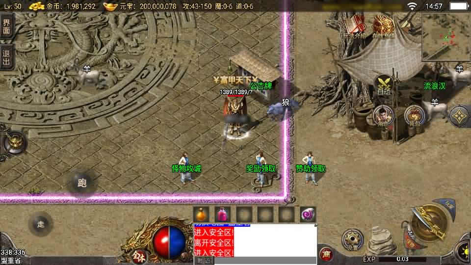 图片[4]-战神引擎传奇手游【虎卫传说150-小兰插件免授权】最新整理Win系一键服务端+详细搭建教程+通用视频教程+GM授权充值后台+安卓苹果端-青橙资源网-手游源码,端游源码,页游服务端,H5游戏源码下载