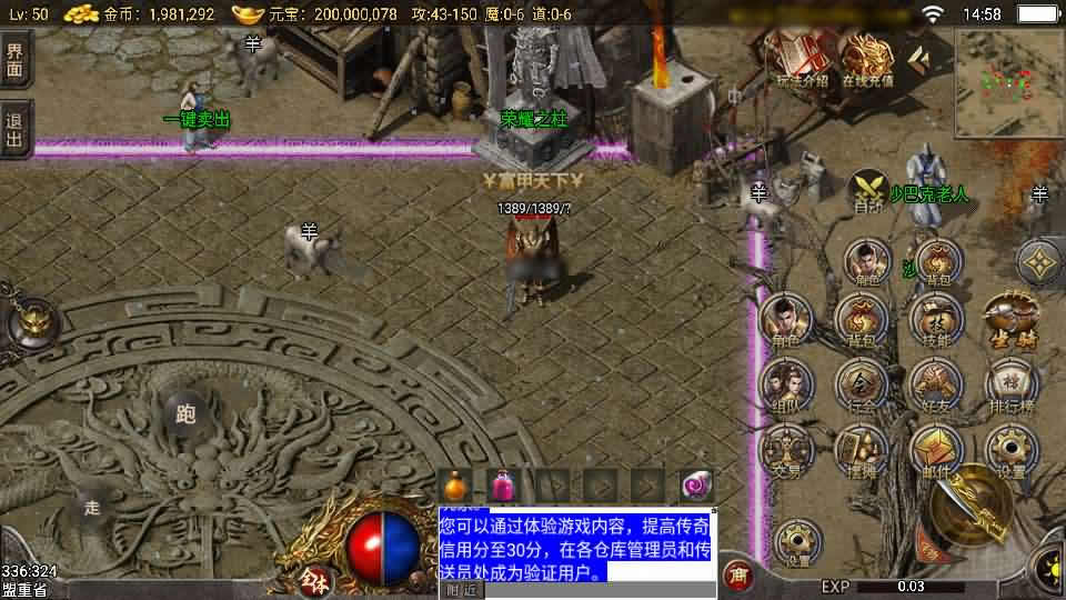 图片[5]-战神引擎传奇手游【虎卫传说150-小兰插件免授权】最新整理Win系一键服务端+详细搭建教程+通用视频教程+GM授权充值后台+安卓苹果端-青橙资源网-手游源码,端游源码,页游服务端,H5游戏源码下载