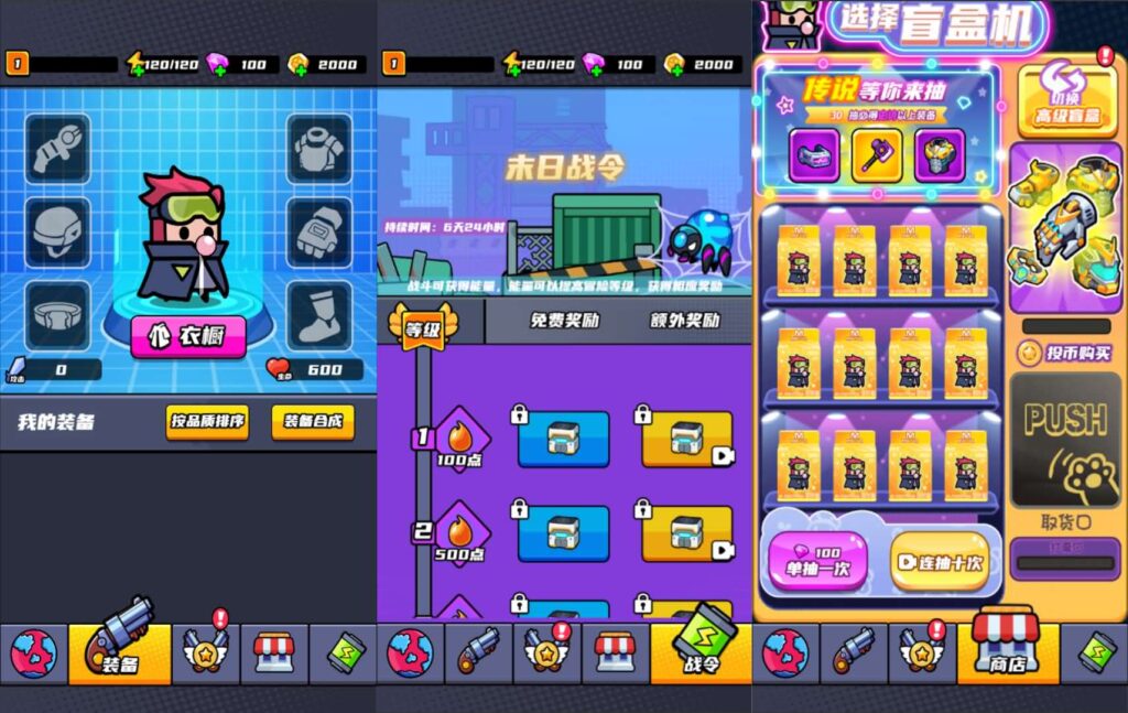 图片[2]-三网割草H5小游戏【末日特工队内购版】最新整理WIN系服务端 Linux手工服务端 详细搭建教程-源码分享站