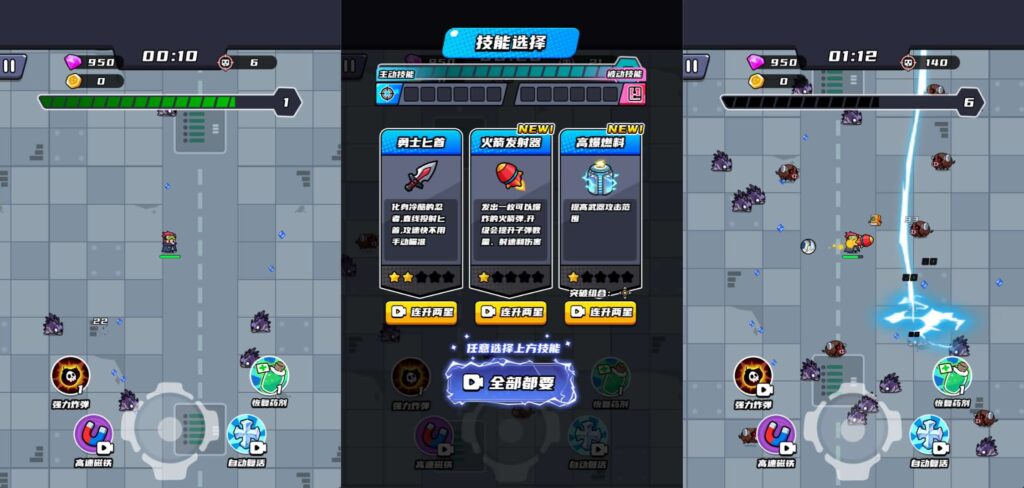 图片[4]-三网割草H5小游戏【末日特工队内购版】最新整理WIN系服务端 Linux手工服务端 详细搭建教程-源码分享站