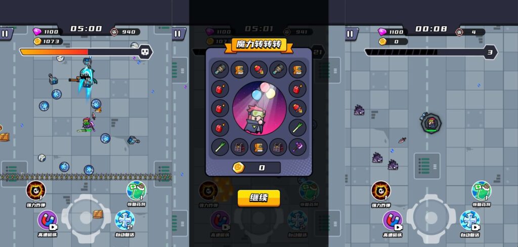 图片[5]-三网割草H5小游戏【末日特工队内购版】最新整理WIN系服务端 Linux手工服务端 详细搭建教程-源码分享站