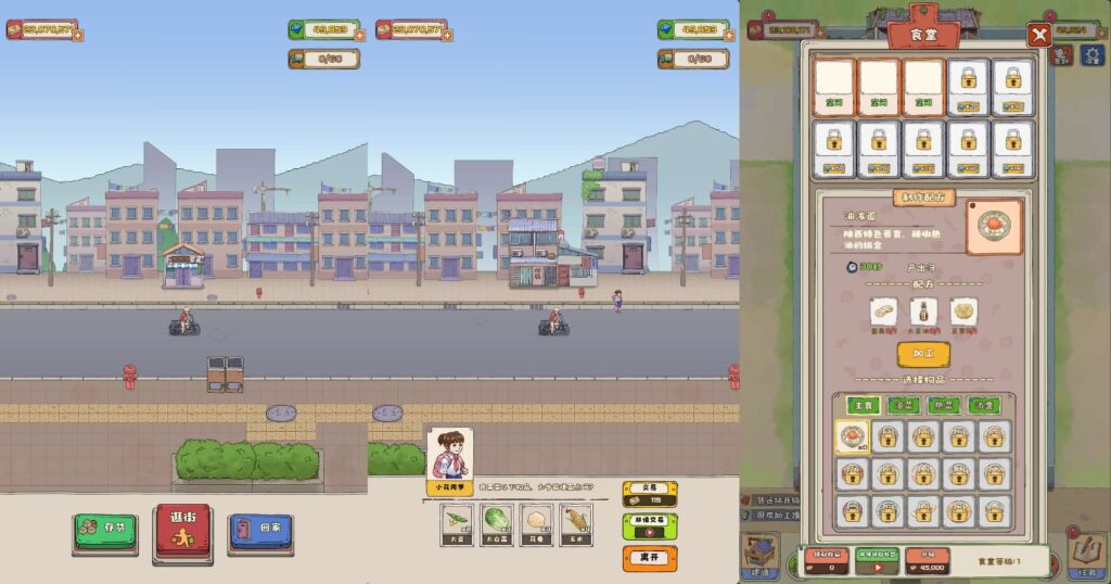 图片[3]-三网模拟经营H5小游戏【王大爷的幸福生活内购版】最新整理WIN系服务端 Linux手工服务端 详细搭建教程 源码-源码分享站