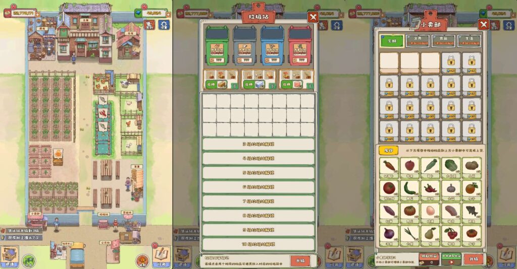 图片[4]-三网模拟经营H5小游戏【王大爷的幸福生活内购版】最新整理WIN系服务端 Linux手工服务端 详细搭建教程 源码-源码分享站