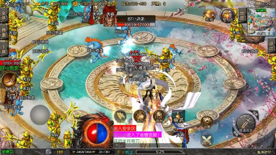 图片[7]-战神引擎传奇手游【飘逸时空2025白猪3.1】最新整理Win系特色服务端+详细搭建教程+通用视频教程+GM授权充值后台+安卓苹果端-青橙资源网-手游源码,端游源码,页游服务端,H5游戏源码下载