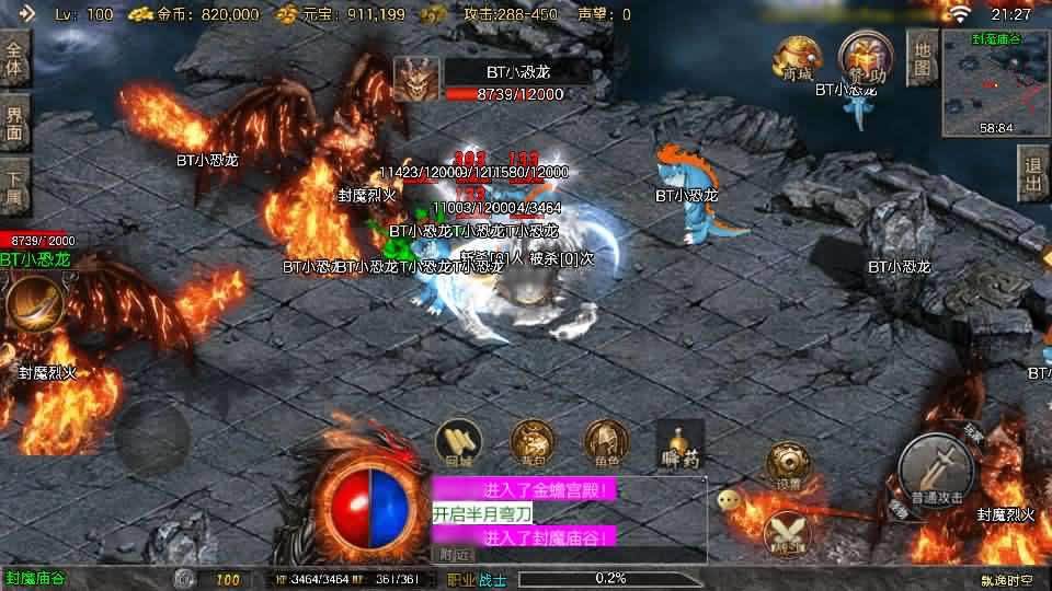 图片[8]-战神引擎传奇手游【飘逸时空2025白猪3.1】最新整理Win系特色服务端+详细搭建教程+通用视频教程+GM授权充值后台+安卓苹果端-青橙资源网-手游源码,端游源码,页游服务端,H5游戏源码下载