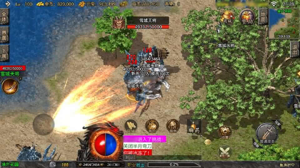 战神引擎传奇手游【飘逸时空2025白猪3.1】最新整理Win系特色服务端+详细搭建教程+通用视频教程+GM授权充值后台+安卓苹果端-青橙资源网-手游源码,端游源码,页游服务端,H5游戏源码下载