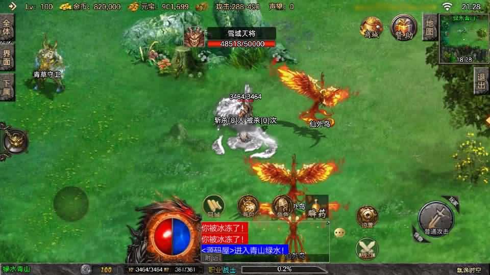 图片[10]-战神引擎传奇手游【飘逸时空2025白猪3.1】最新整理Win系特色服务端+详细搭建教程+通用视频教程+GM授权充值后台+安卓苹果端-青橙资源网-手游源码,端游源码,页游服务端,H5游戏源码下载