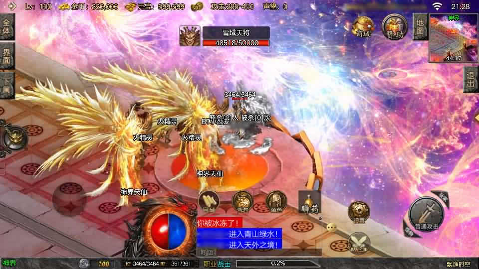 图片[11]-战神引擎传奇手游【飘逸时空2025白猪3.1】最新整理Win系特色服务端+详细搭建教程+通用视频教程+GM授权充值后台+安卓苹果端-青橙资源网-手游源码,端游源码,页游服务端,H5游戏源码下载