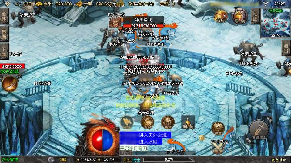 图片[13]-战神引擎传奇手游【飘逸时空2025白猪3.1】最新整理Win系特色服务端+详细搭建教程+通用视频教程+GM授权充值后台+安卓苹果端-青橙资源网-手游源码,端游源码,页游服务端,H5游戏源码下载