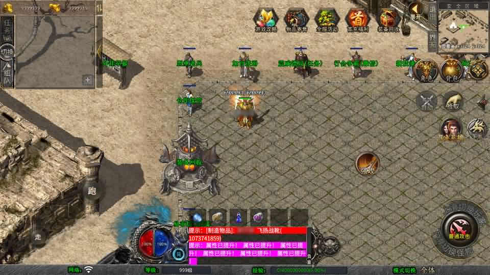 图片[2]-XO三端引擎传奇手游【飞扬复古合击1.80】最新整理Win系服务端+详细搭建教程+通用视频教程+加密工具+安卓苹果PC三端-青橙资源网-手游源码,端游源码,页游服务端,H5游戏源码下载