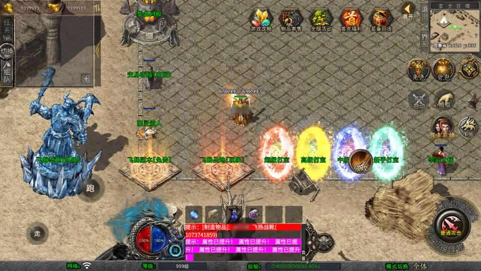 图片[3]-XO三端引擎传奇手游【飞扬复古合击1.80】最新整理Win系服务端+详细搭建教程+通用视频教程+加密工具+安卓苹果PC三端-青橙资源网-手游源码,端游源码,页游服务端,H5游戏源码下载