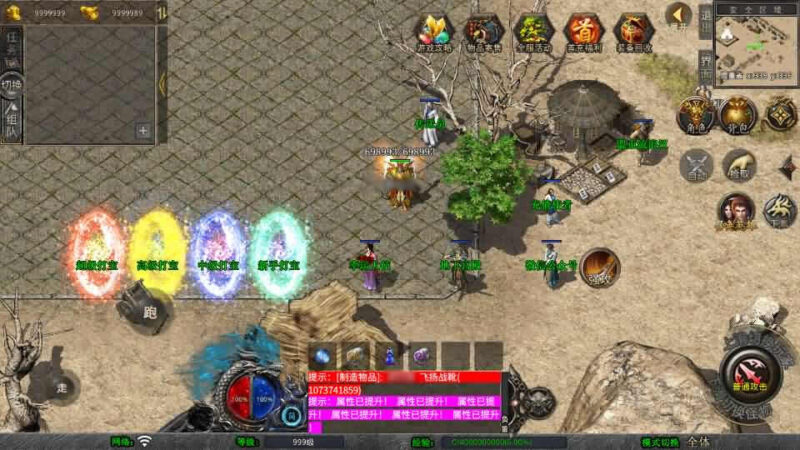 XO三端引擎传奇手游【飞扬复古合击1.80】最新整理Win系服务端+详细搭建教程+通用视频教程+加密工具+安卓苹果PC三端-青橙资源网-手游源码,端游源码,页游服务端,H5游戏源码下载