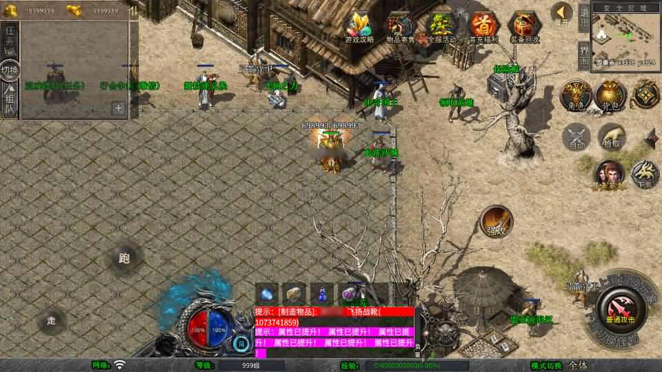 图片[5]-XO三端引擎传奇手游【飞扬复古合击1.80】最新整理Win系服务端+详细搭建教程+通用视频教程+加密工具+安卓苹果PC三端-青橙资源网-手游源码,端游源码,页游服务端,H5游戏源码下载