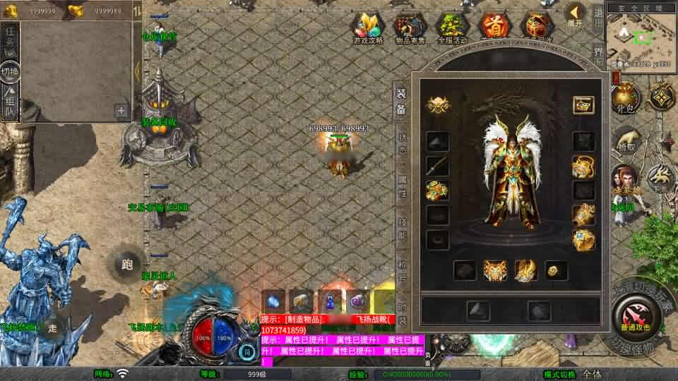 图片[6]-XO三端引擎传奇手游【飞扬复古合击1.80】最新整理Win系服务端+详细搭建教程+通用视频教程+加密工具+安卓苹果PC三端-青橙资源网-手游源码,端游源码,页游服务端,H5游戏源码下载