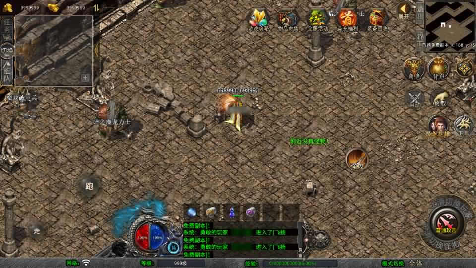 图片[7]-XO三端引擎传奇手游【飞扬复古合击1.80】最新整理Win系服务端+详细搭建教程+通用视频教程+加密工具+安卓苹果PC三端-青橙资源网-手游源码,端游源码,页游服务端,H5游戏源码下载