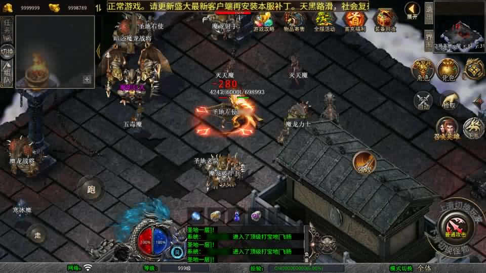 图片[8]-XO三端引擎传奇手游【飞扬复古合击1.80】最新整理Win系服务端+详细搭建教程+通用视频教程+加密工具+安卓苹果PC三端-青橙资源网-手游源码,端游源码,页游服务端,H5游戏源码下载