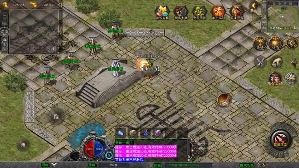 图片[10]-XO三端引擎传奇手游【飞扬复古合击1.80】最新整理Win系服务端+详细搭建教程+通用视频教程+加密工具+安卓苹果PC三端-青橙资源网-手游源码,端游源码,页游服务端,H5游戏源码下载