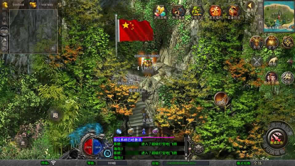 图片[11]-XO三端引擎传奇手游【飞扬复古合击1.80】最新整理Win系服务端+详细搭建教程+通用视频教程+加密工具+安卓苹果PC三端-青橙资源网-手游源码,端游源码,页游服务端,H5游戏源码下载