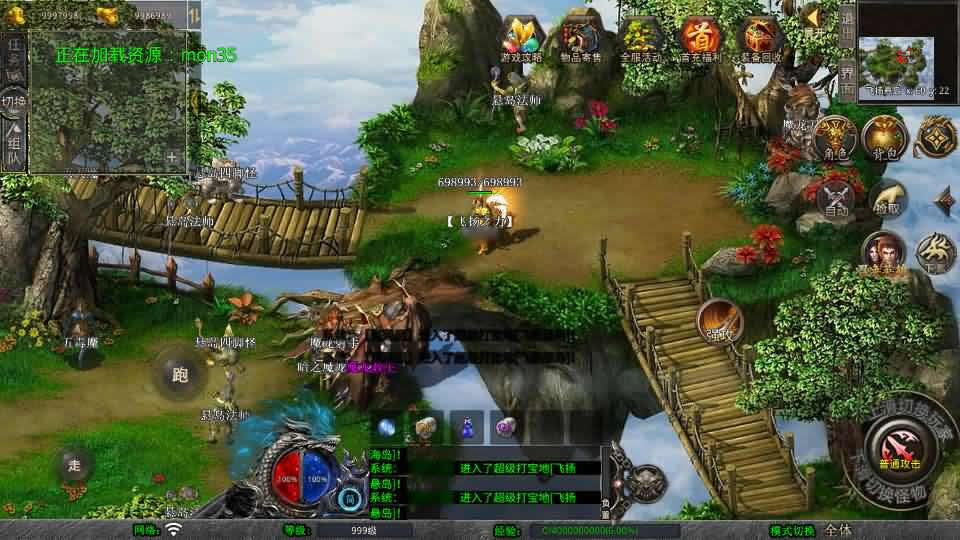 图片[12]-XO三端引擎传奇手游【飞扬复古合击1.80】最新整理Win系服务端+详细搭建教程+通用视频教程+加密工具+安卓苹果PC三端-青橙资源网-手游源码,端游源码,页游服务端,H5游戏源码下载