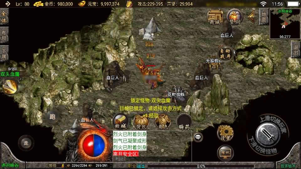 图片[5]-战神引擎传奇手游【恒世传奇复古-白猪3】最新整理Win系一键服务端 详细搭建教程 通用视频教程 GM授权充值后台 安卓苹果端-源码分享站