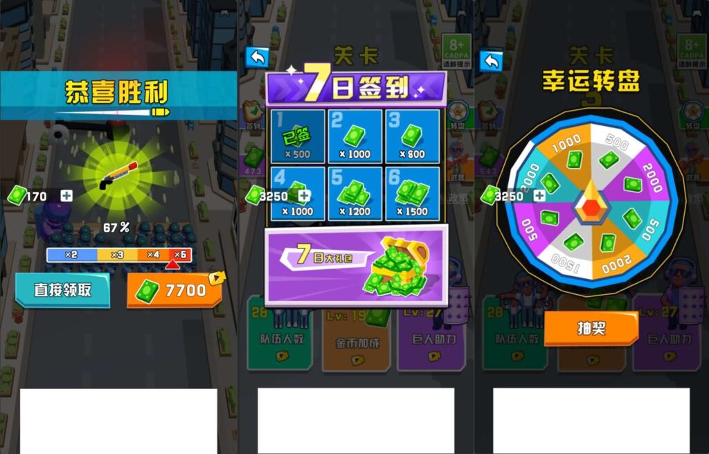 图片[2]-三网H5游戏【激战突围H5内购版】最新整理WIN系服务端+Linux手工服务端+详细搭建教程-青橙资源网-手游源码,端游源码,页游服务端,H5游戏源码下载