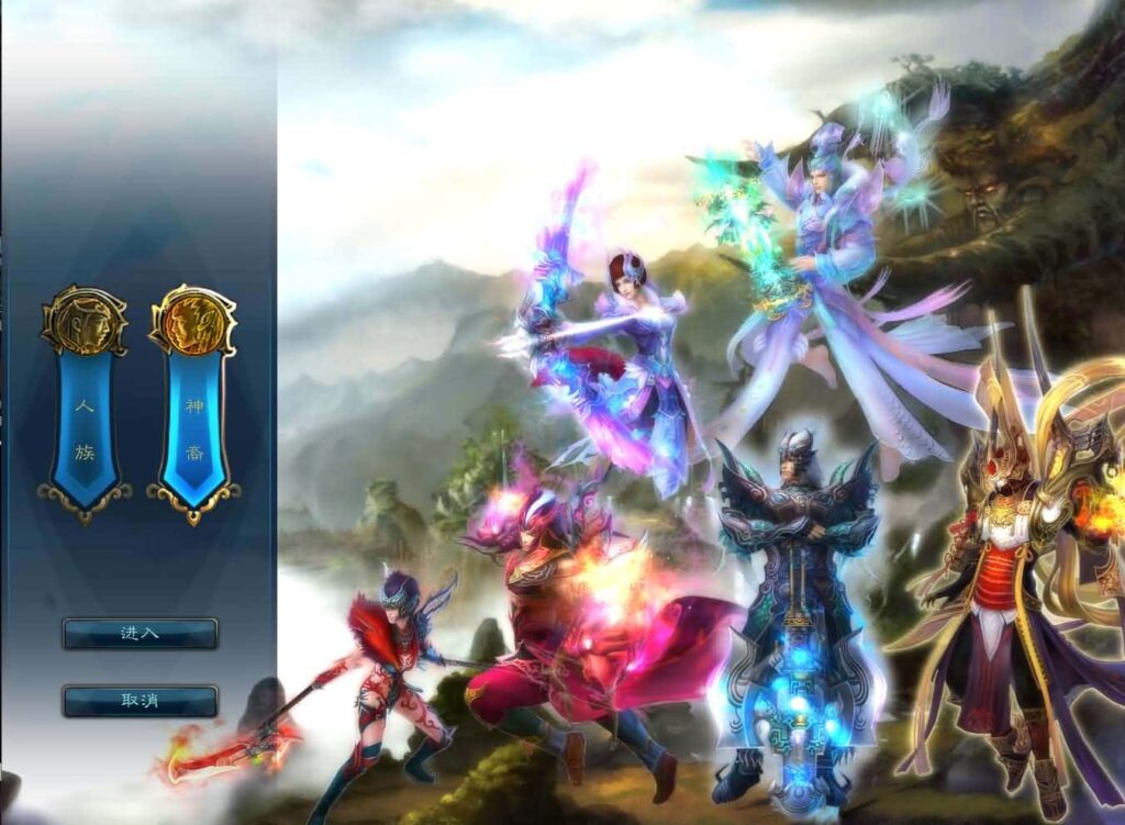 图片[2]-3DMMORPG端游【拾年诛仙-地宫12职业V3.5超燃优化版】最新整理Linux手工服务端 详细搭建教程 通用视频教程 网页注册 GM工具 PC客户端-源码分享站