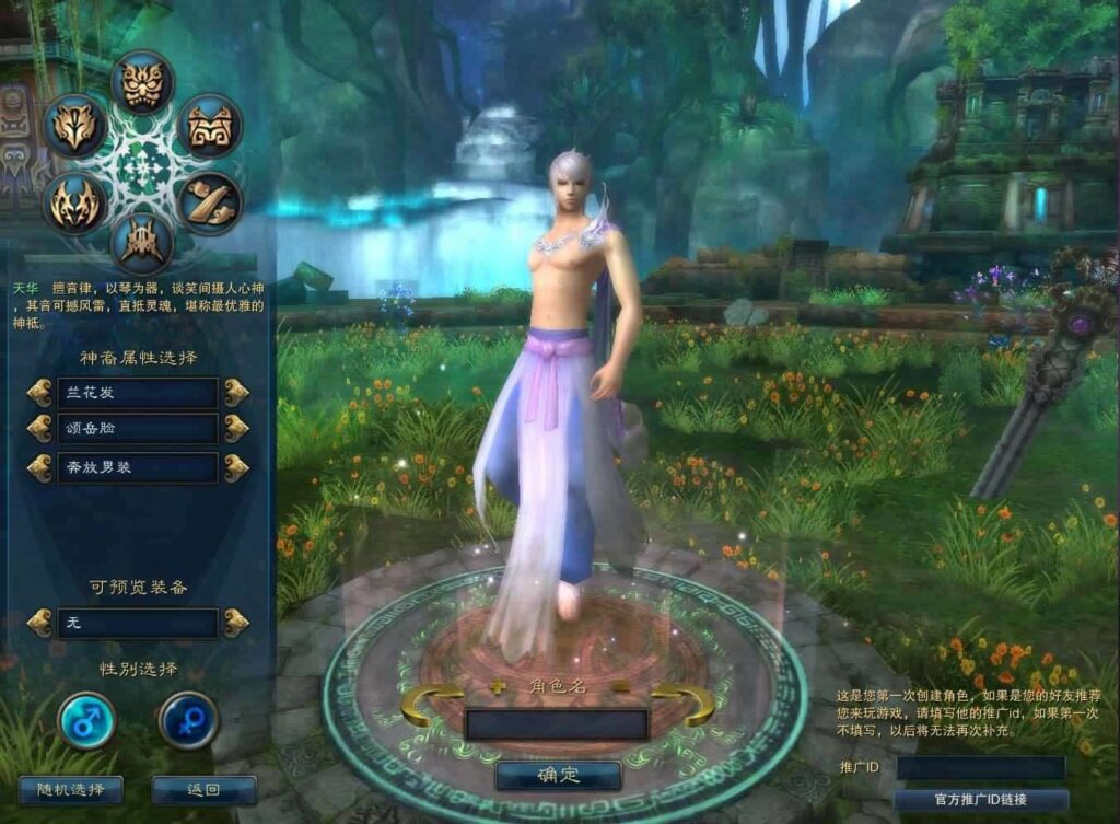 图片[4]-3DMMORPG端游【拾年诛仙-地宫12职业V3.5超燃优化版】最新整理Linux手工服务端 详细搭建教程 通用视频教程 网页注册 GM工具 PC客户端-源码分享站