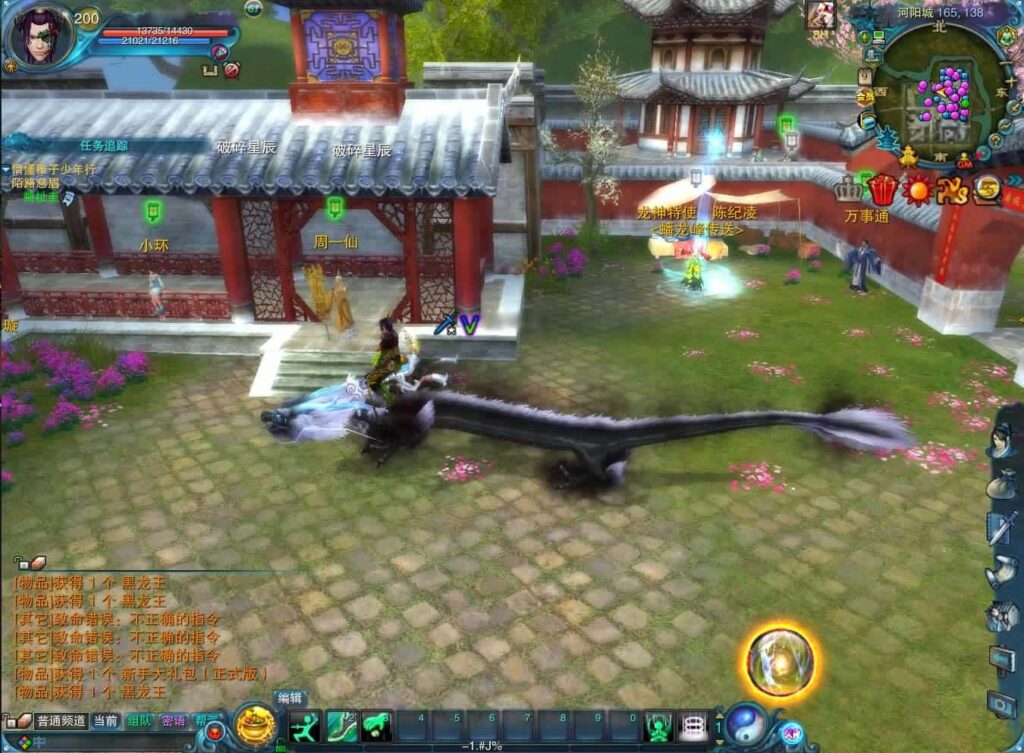 图片[6]-3DMMORPG端游【拾年诛仙-地宫12职业V3.5超燃优化版】最新整理Linux手工服务端 详细搭建教程 通用视频教程 网页注册 GM工具 PC客户端-源码分享站